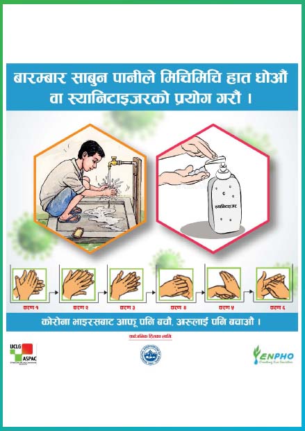Properly Washing Hands and Sanitizing