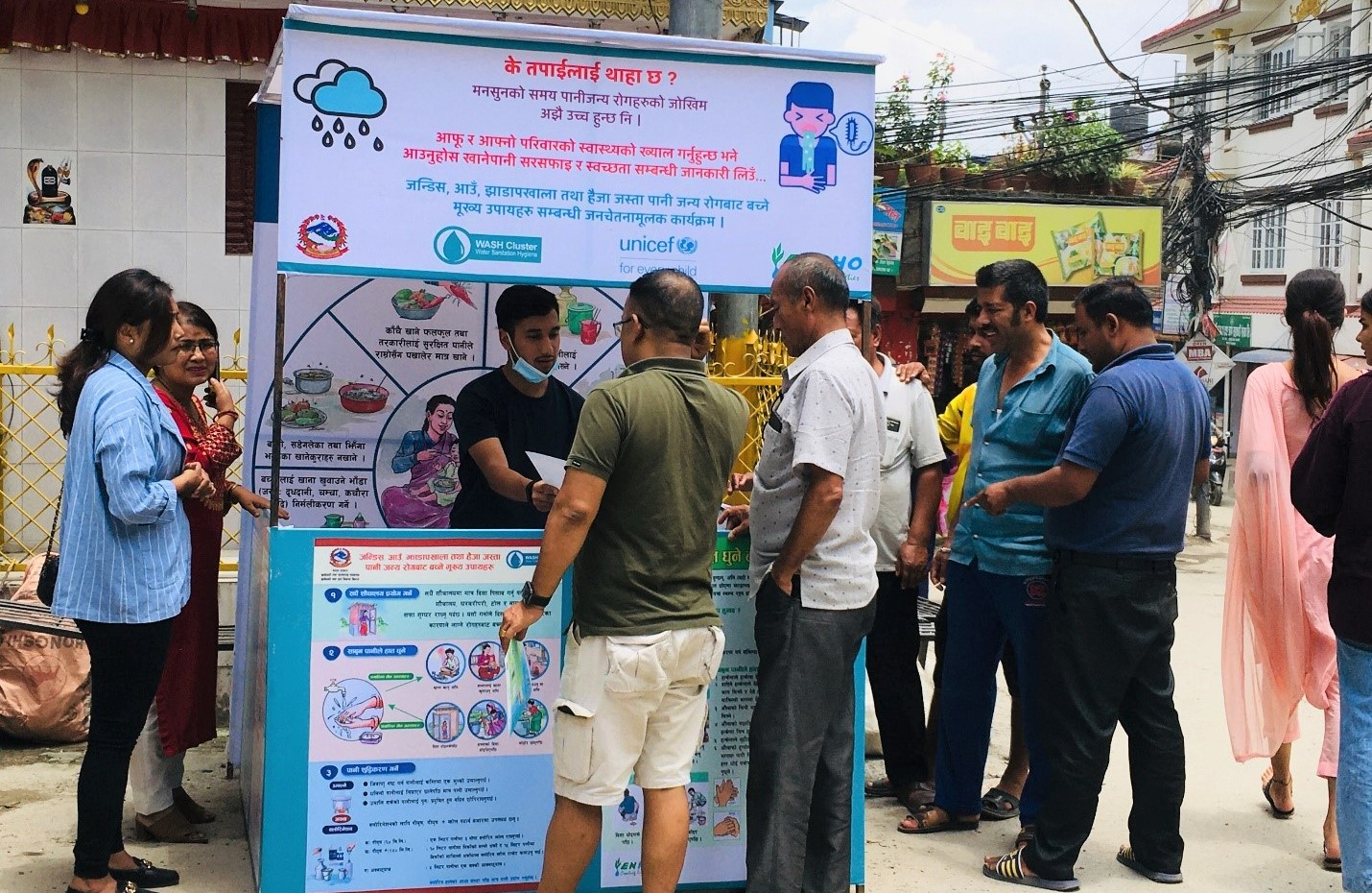 Campaigns for ‘Safe Drinking Water’ | Cholera Response Activity